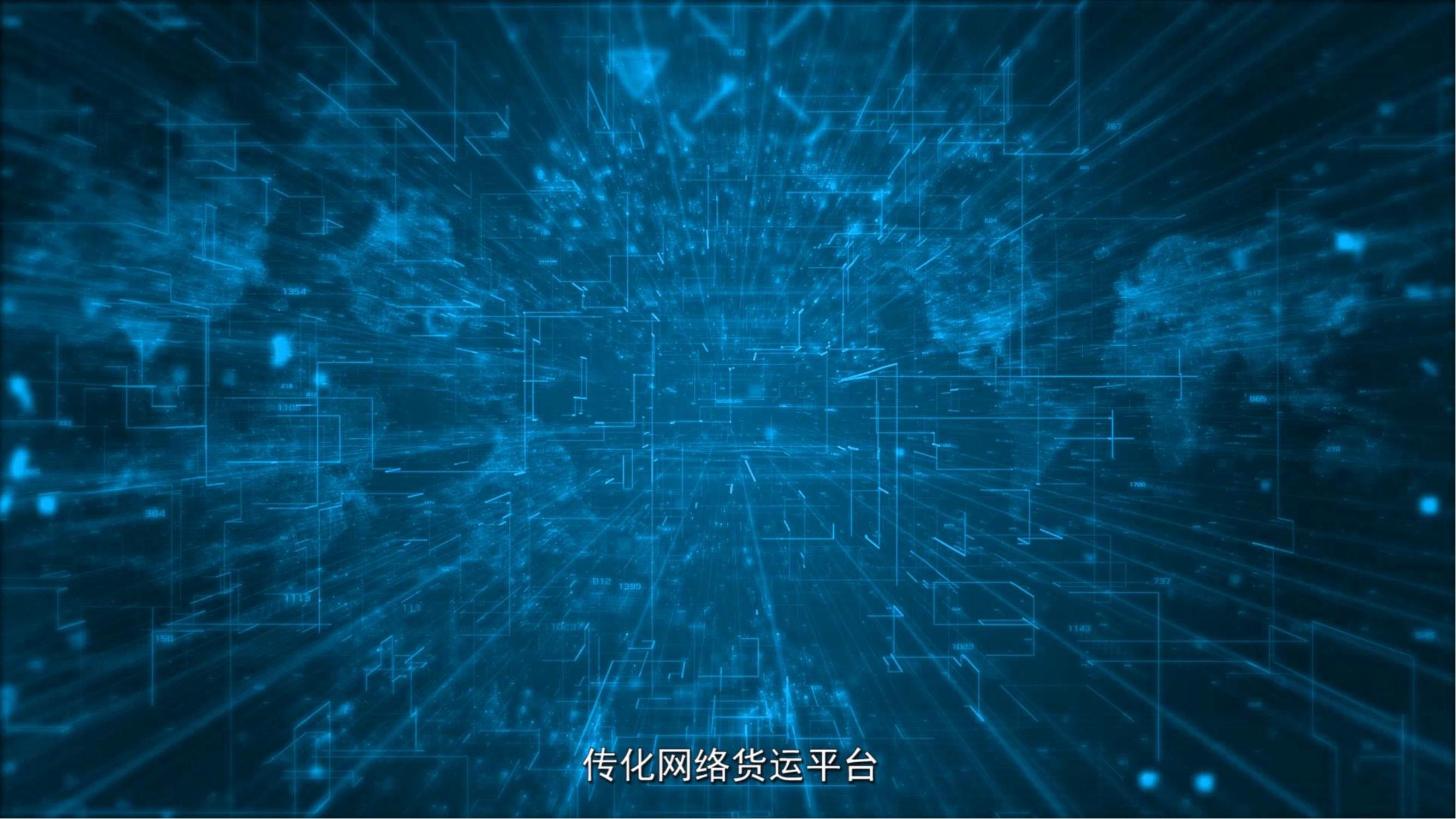 陆运通对外介绍材料20210531(1)(1)_17.jpg